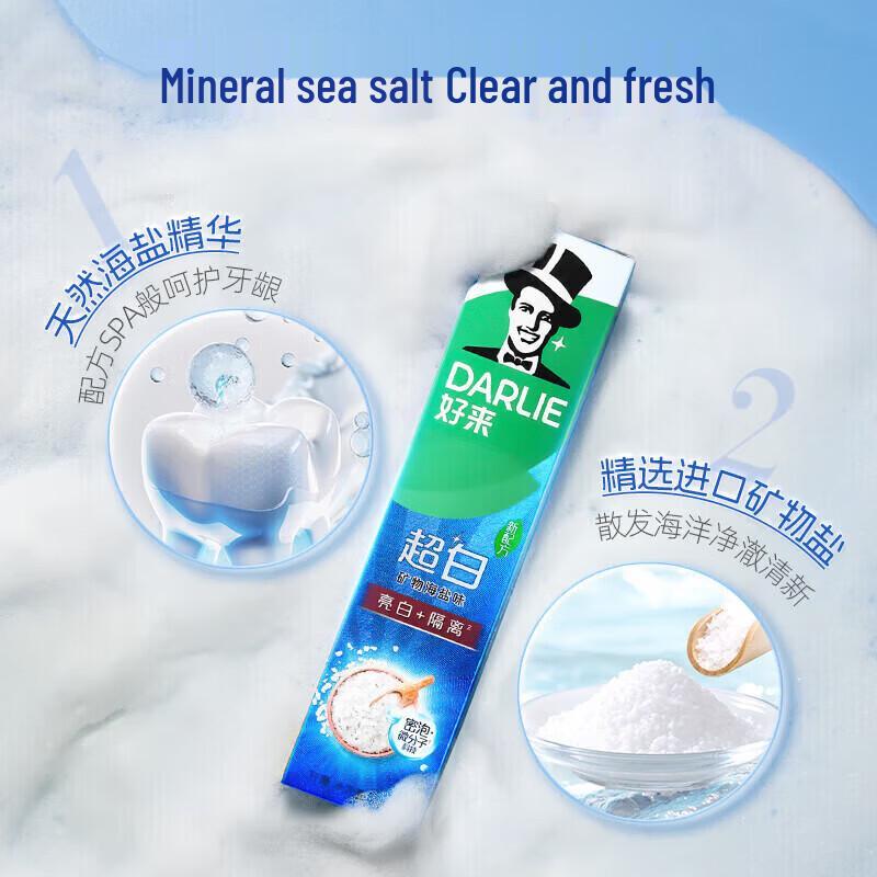 Darlie Whitening & Gum Care Toothpaste Bundle