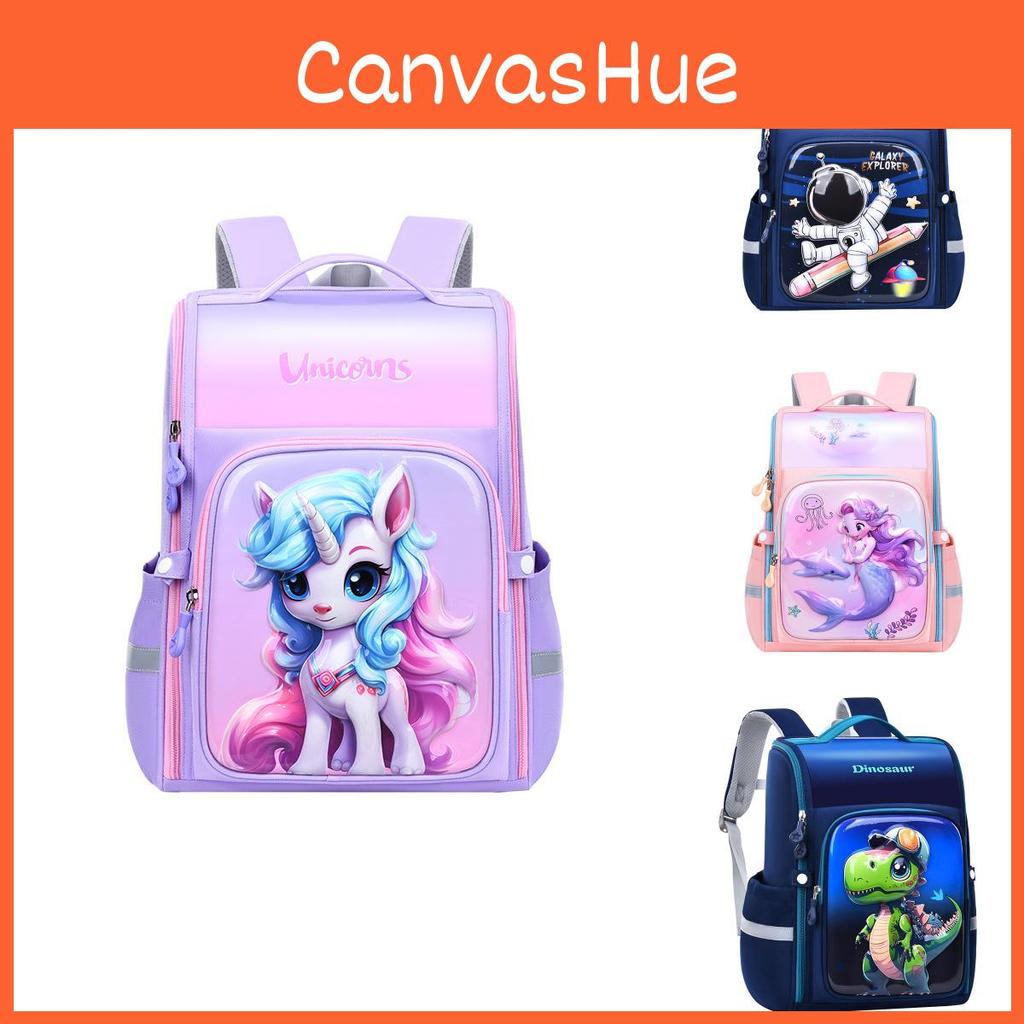 2023 New Children's Lightweight School Bag