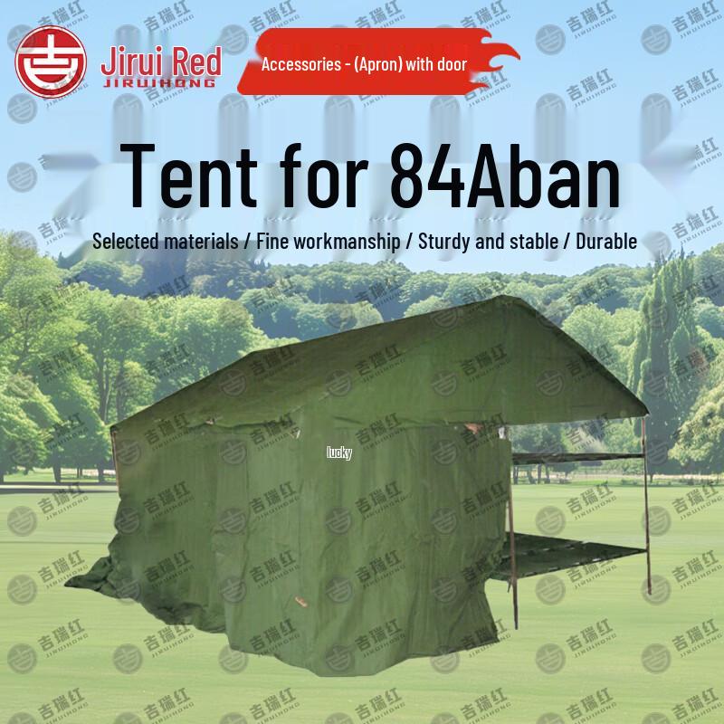 Jiruihong 84A Cold Region Tent System