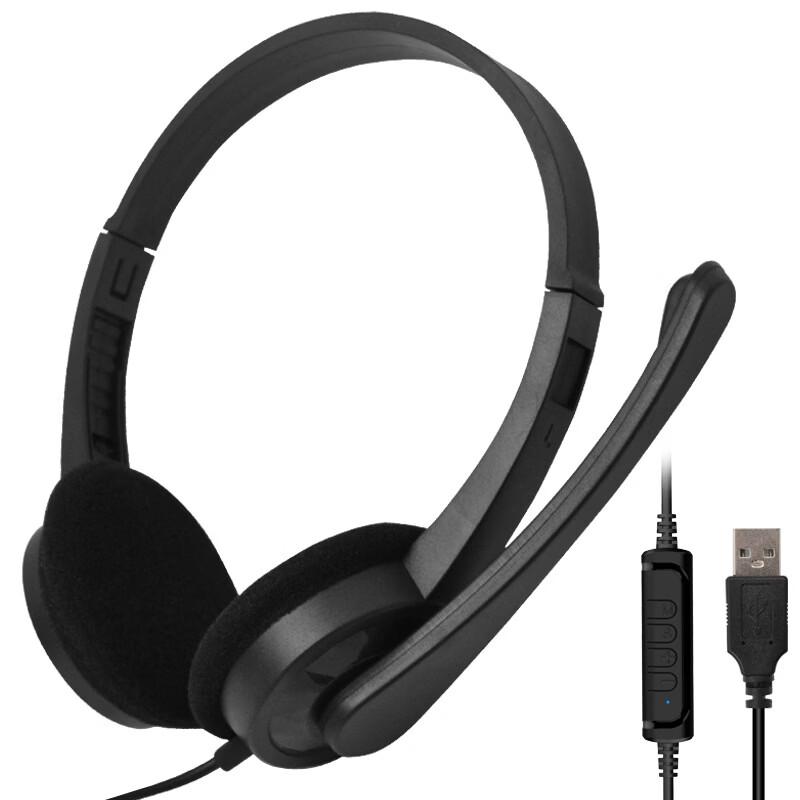 Junwen Versatile USB Wired Headset