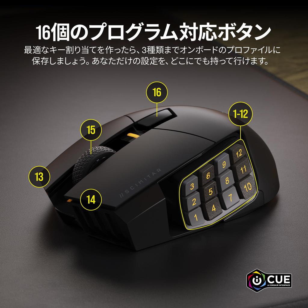 CORSAIR SCIMITAR ELITE WIRELESS Совместимая игровая мышь MS681 Проводная/беспроводная CH-9314311-AP