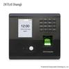 ZKTeco nFace102-S Динамический терминал учета рабочего времени по лицу и отпечатку пальца, штекер CN (адаптер в комплекте)