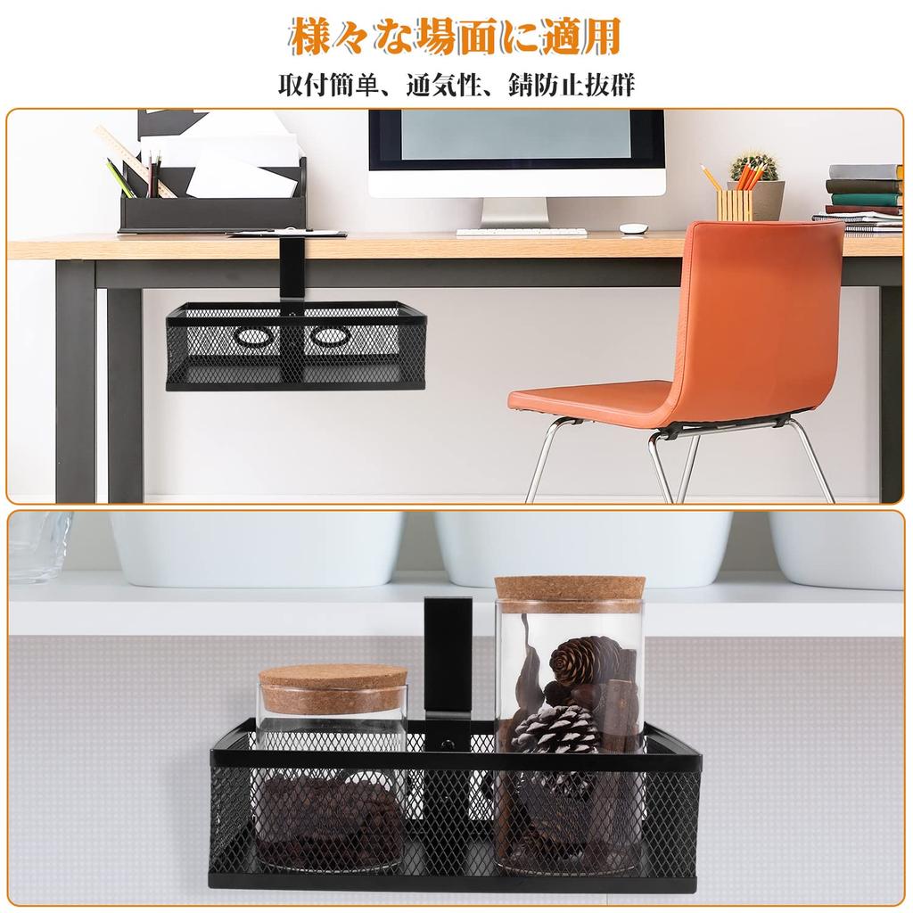 Rotating Storage Rack with Desk Organizing Small Remote No Drilling Fits Tabletops Easy Installation 360-Degree Under-Table Add-on Drawers, Storage,