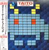 Виниловая пластинка РАЗЛИЧНЫЕ Taito Game Music Remixs ALR22908 GMO 1987 Япония АнимеИгра Б/У