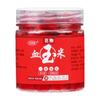 80g Blood Corn Fish Attractant Concentrated Red Fish Lures Fish Bait Additive Perch Catfish Grass Carp Herring Fishing Accessory