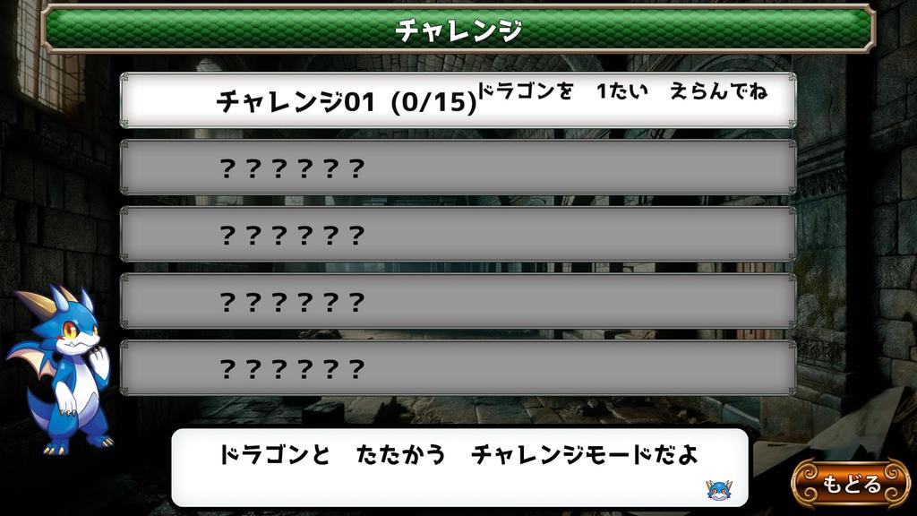 Dragon Drill 1st Grade Collection -Switch