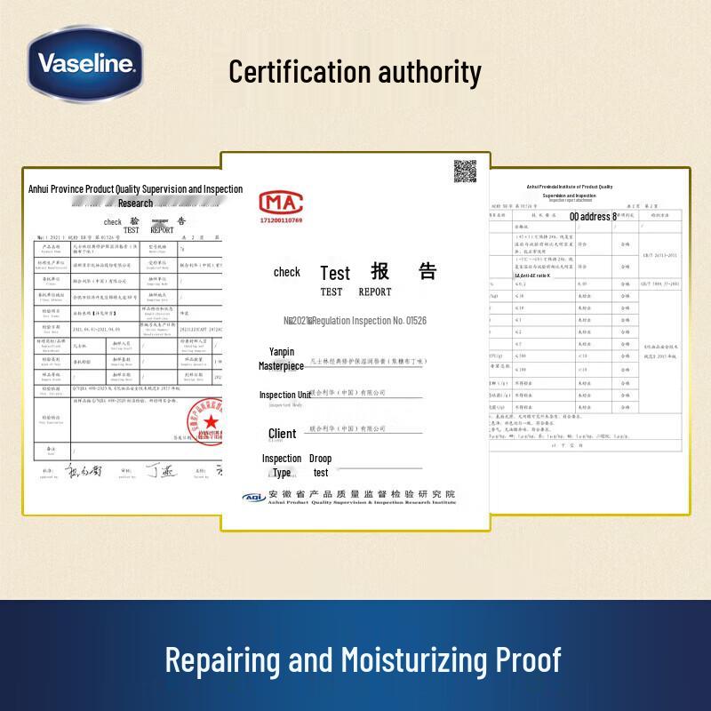 Vaseline Classic Repair Lip Balm Caramel Pudding 3-Pack