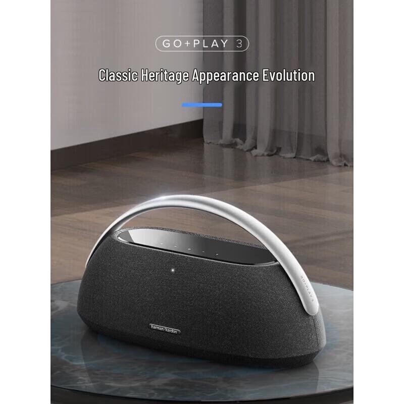 Портативная Bluetooth-колонка Harman/Kardon Go + Play 3, штекер CN (адаптер в комплекте)