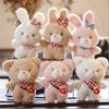 Cute Bear Rabbit Plush Toy Size 12Cm Small Doll Stuffed Bunny Bag Pendant Keychain Holiday Gift Birthday Wedding Party Decor