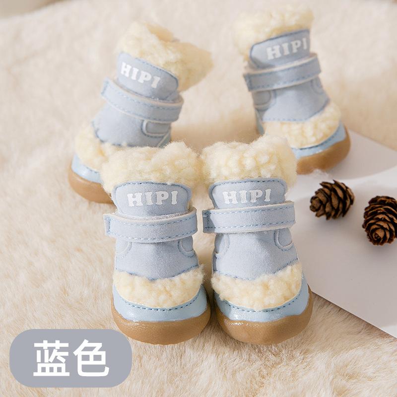Winter shoes for pets-lambskin for dogs Outdoor cotton shoes for dogs to keep warm Small dog booties Anti-slip booties dog shoes
