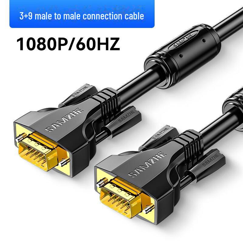 Кабель Shanze VGA с двойным магнитным кольцом и синей головкой (VGA3+6/3+9 Ядро) для компьютера, проектора, монитора.