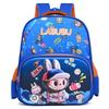 School Bag Elementary School Boys and Girls Cartoon Cute Lightweight Children's Backpack