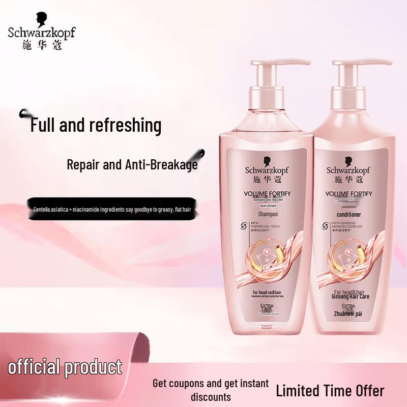 Schwarzkopf Volumizing & Strengthening Shampoo & Conditioner Set