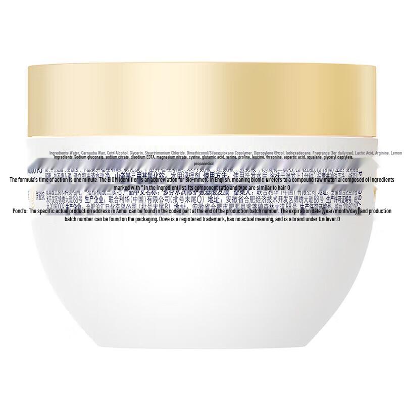 Dove High Concentration Hydrating Amino Acid Hair Mask