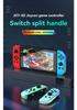 Цветной RGB-переключатель Контроллер Joy-Con с вибрацией и шестиосевым гироскопом
