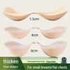 Толстые невидимые вкладыши-пуш-ап и накладки на соски для маленькой груди - Идеально для свадебных платьев и фотосессий осенью/зимой