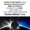 Магнитное ожерелье Bandel Healthcare Earth Cosmic Edition, ожерелье для здравоохранения Earth Cosmic Edition, 52 см, полностью черное