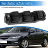Переключатель стеклоподъемника GV2S-66-350 подходит для моделей Mazda 6 2005-2015 годов выпуска.