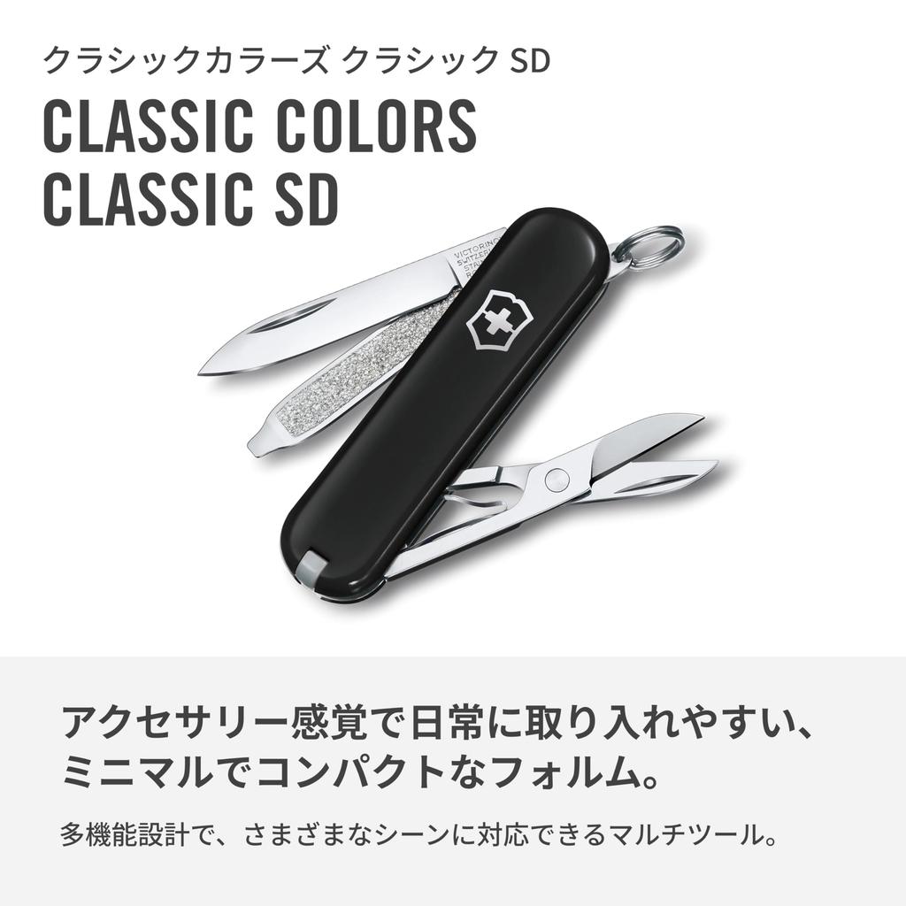 Victorinox 0.6223.3G Швейцарский армейский нож 7 функций Мультитул Ножницы Пилка Отвертка Компактный Для улицы