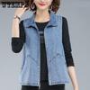 Middle Aged Mom Jacket Denim Vest Women's Spring and Autumn Short Vest