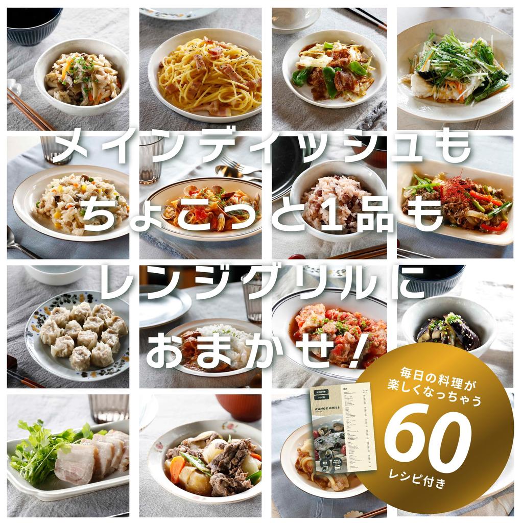 CB Japan Microwave Cooking Utensils for Grilling Fish In the Microwave and Cook In Dishwasher Safe with Recipe Range Grill Rectangle Copan [Fry, Boil,