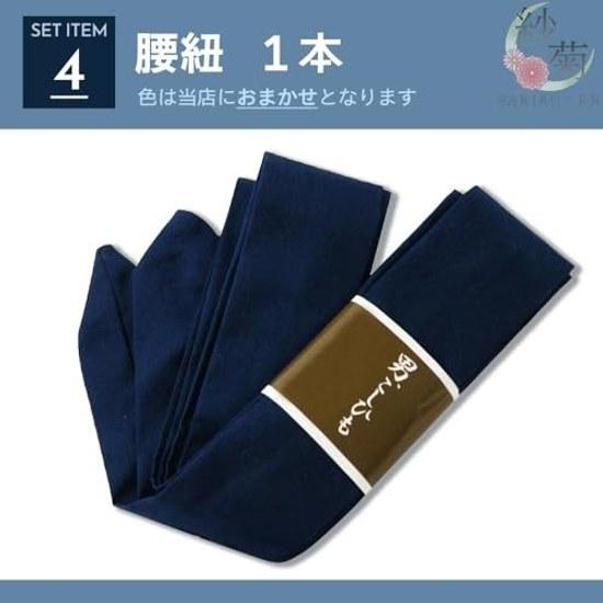 SAKIKU-EN Готовая к носке мужская юката, набор из 4 предметов, разные узоры, в комплекте гэта, оби, пояс на талию, легкий, удобный, для джентльменов, мужское, фестивальное мероприятие