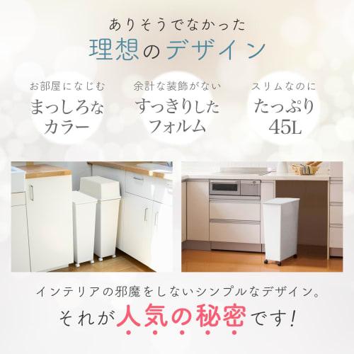 [Online Shopping Only] Tenma White Rush Smart Pail, a simple trash can with a clean, pure white finish that complements any room. Made in Japan. Styli