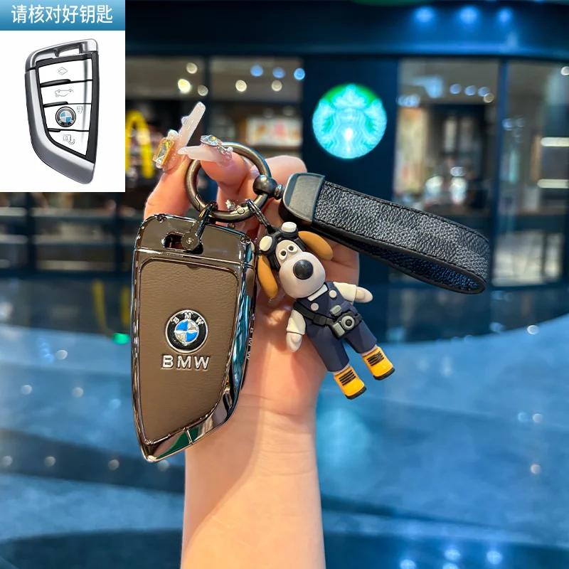 Автомобильный чехол-раскладушка для ключа, корпус, брелок для BMW 1 3 4 5 6 7 Серии X3 X4 M5 M6 GT3 GT5, защита брелка, держатель, бесключевой