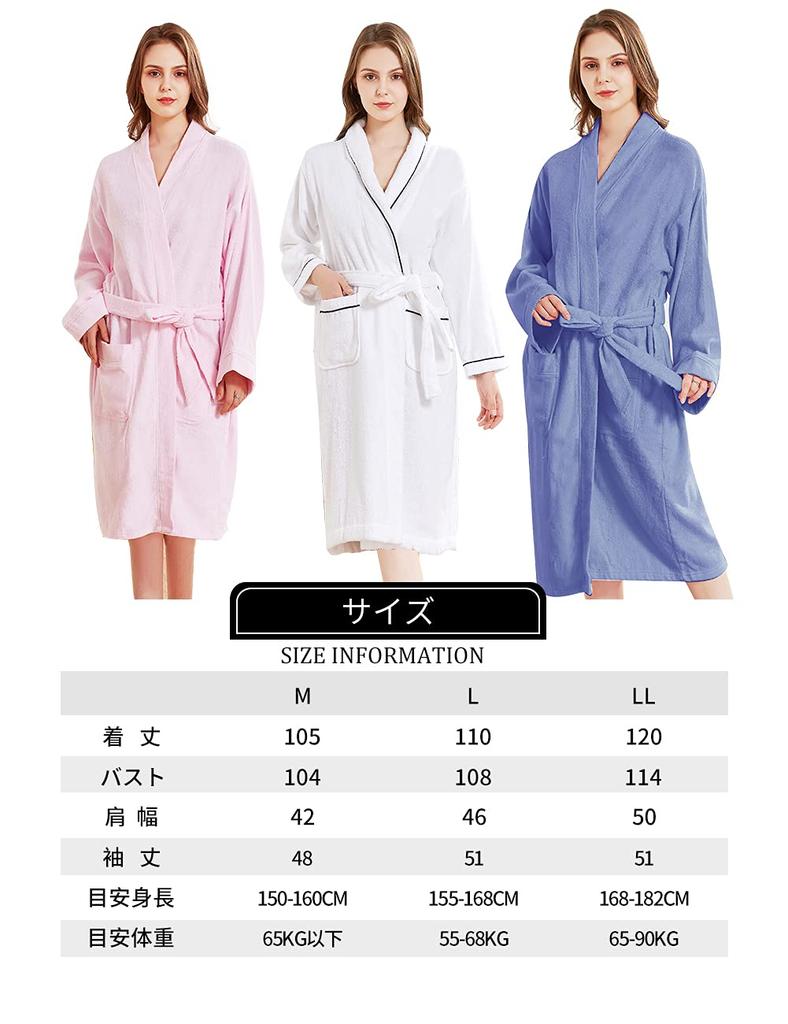 Халат махровый хлопковый после бани одежда длинный горячий источник отель банные принадлежности подарок белый LL [Otosuzu] женский мужской 100%