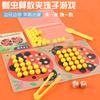 Wooden Early Childhood Children'S Test Tube Clip Beads Color Cognition Parent-Child Interaction Exercise Hand-Eye Coordination Educational Toys