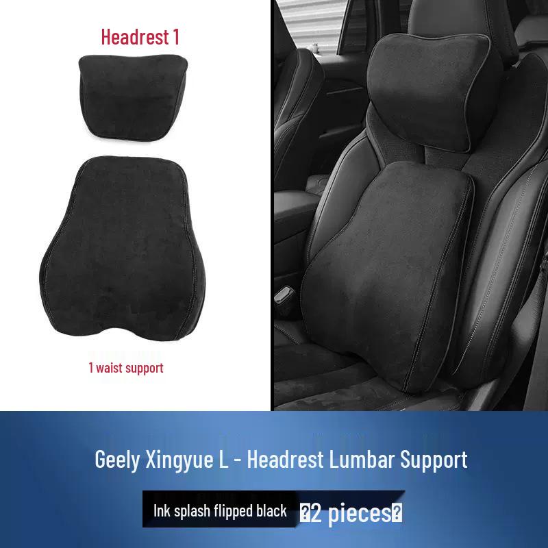 Набор поддержки шеи и поясницы из пены с эффектом памяти для Geely Xingyue L: Чехлы на сиденья, подголовник и спинку