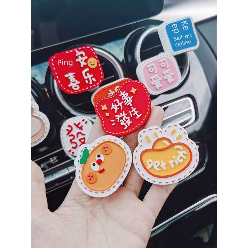 Car Aromatherapy Vent Fragrance Car Creative Decorations Decoration Car Air Conditioner Vent Fragrant Stone Perfume Lasting