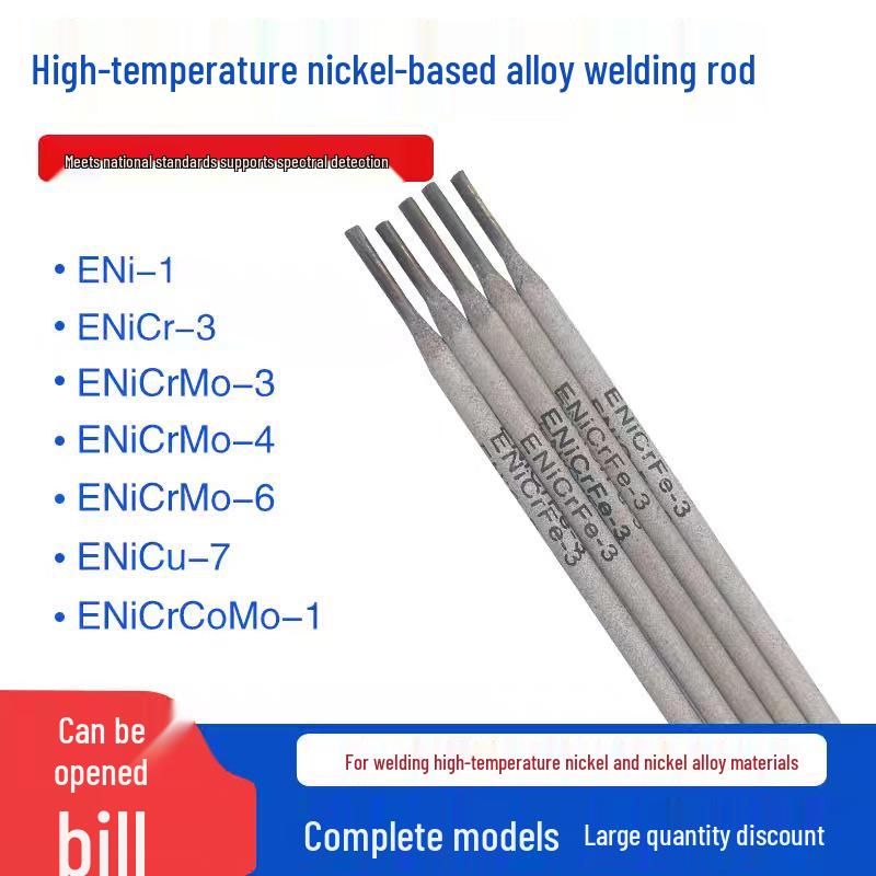 Сварочный пруток NiCrFe-3 Никель-Хром-Железо для сварки N06600/ENi6182/Ni307-3 на основе никеля.