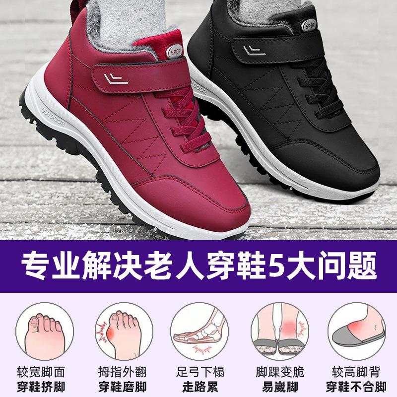 Cotton Shoes Winter Large Size Casual Cotton Boots Velvet Warm Outdoor Snow Boots Couple Velcro Walking Shoes