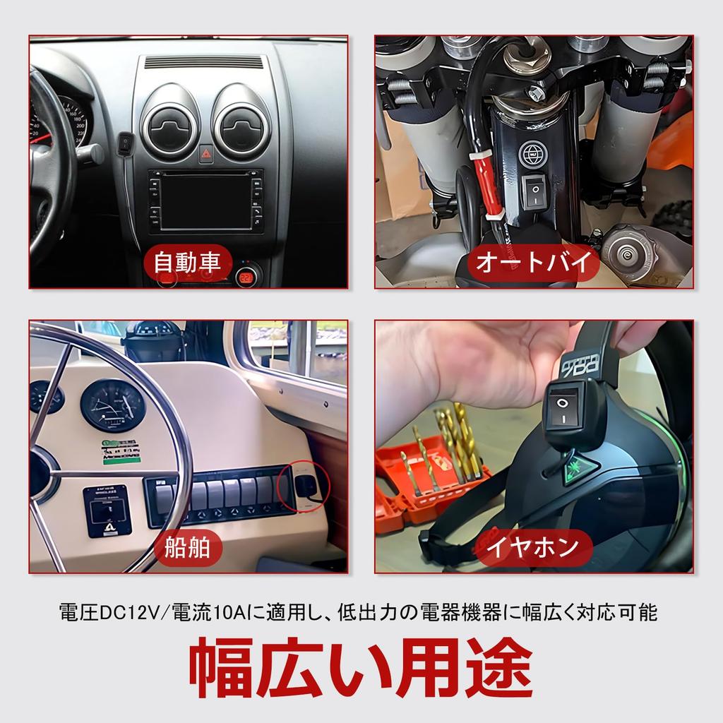 PureSino Car DIY Switch, Ship Shape Button, Auto Model, Double Sided Adhesive Included, DIY