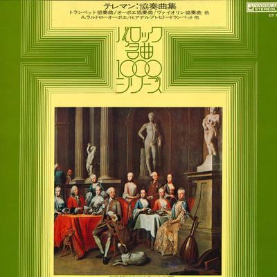 LP Запись I SOLISTI DI ZAGREB - Baroque 1000 Series Телеман Концерт GT1081 СТЕРЕОЛАБ 1972 Япония Классика Б/У