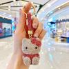 Брелок-брелок Hello Kitty с кристаллами - Элегантный модный подвес для сумки