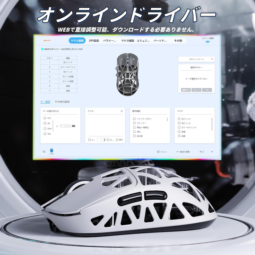 SHARK R2 Magnesium Alloy Mouse Gaming Mouse 8k Mouse PixArt PAW3950 Optical Sensor 47g Ultra Light 3 Mode Connection Wired Double Channel 42000DPI 50G