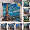 New York Paris London Rome Cushion Cover Decor Starry Sky Art Double Print Pillow Case Soft Plush Pillowcase for Sofa Home Car