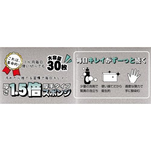 TRADE ONE Одноразовые кухонные губки для ежедневного использования, 30 листов, Для мытья посуды и раковины, Серые, 30828