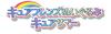 Bandai Precure Cure Friends Plush Toy Cure Summer Tropical-ju! -