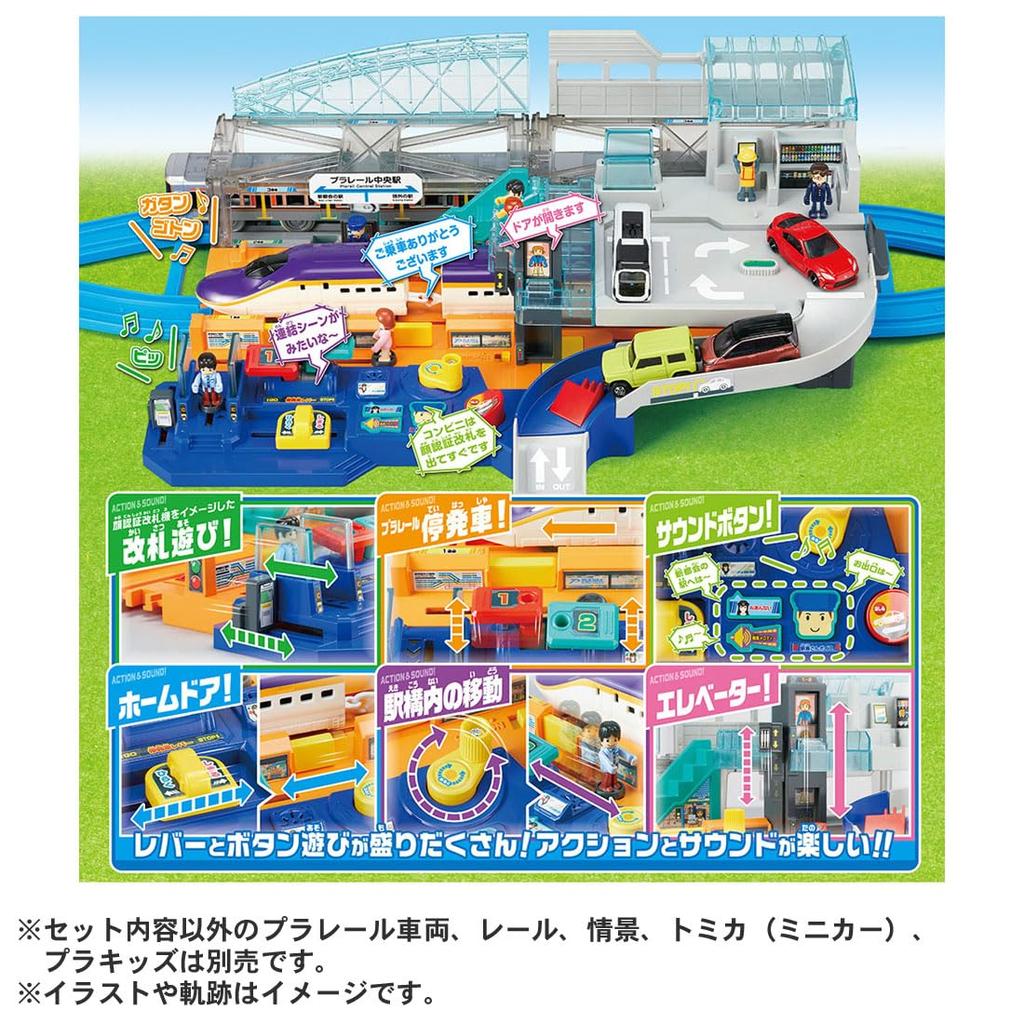 Takara Tomy Plarail Lever Action Big Station Train Toy for Ages 3 and Up & Sound!
