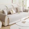 Cool Doudou Ice Silk Sofa Cushion Summer Summer Summer Sofa Cushion Non-Slip Sofa Cover Cover Sofa Mat Cushion
