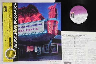 Виниловая пластинка РАЗЛИЧНЫЕ - Memphis Soul Rare Collection Vol.1 VIP4063 STAX 1979 Япония Obi Soul/Funk Б/у