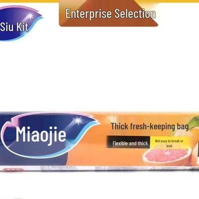 Пакеты для хранения продуктов Miaojie PE
