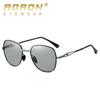 aoron Polarized Fashion Sunglasses Men's and Women's Folding Color-changing Glasses Driving Glasses