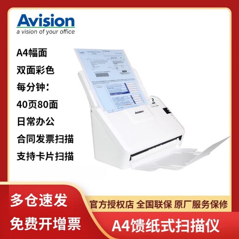 Avision Ai4036 Duplex Color A4 Scanner CN plug (adapter included)