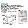 Towa Sangyo Storage Bag MSC Storage Closet White for Duvets 85690 Shelf-Mounted