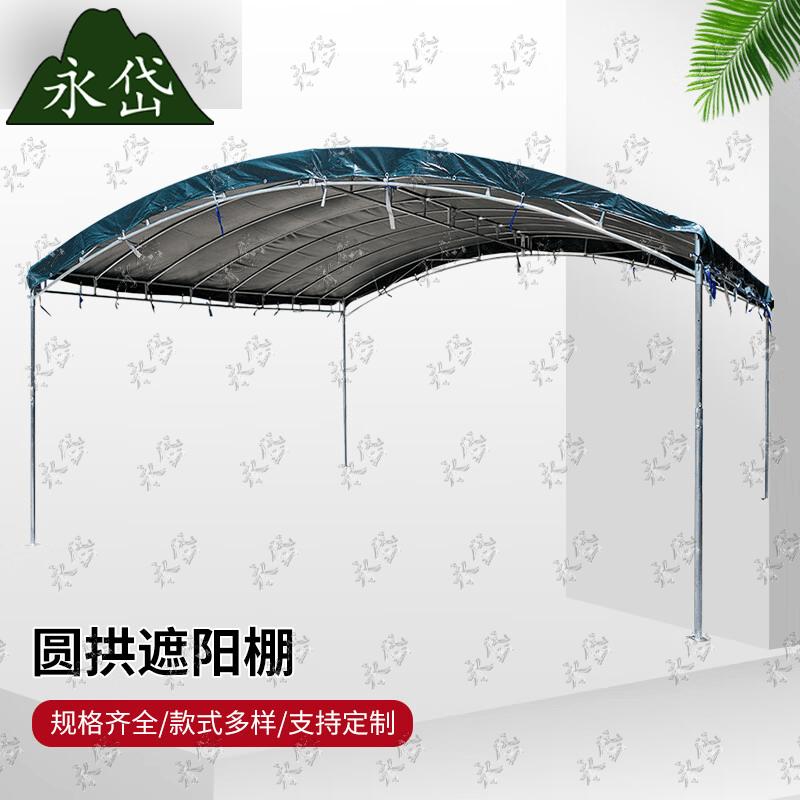 Yongdai Heavy-Duty Outdoor Multi-Purpose Shelter