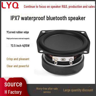 Водонепроницаемый уличный Bluetooth-динамик: 2,5", 4 Ом, 15 Вт, резиновый край, небольшой размер с внешним магнитным динамиком.